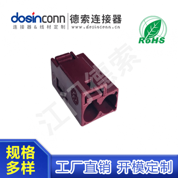 EB-JTN-FA-002-2