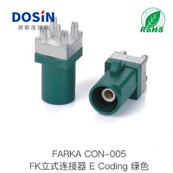 Fakra-CON-005